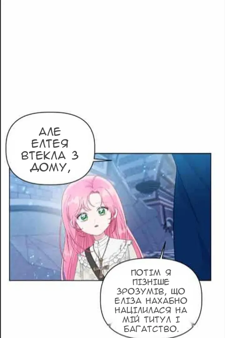 Сторінка 66