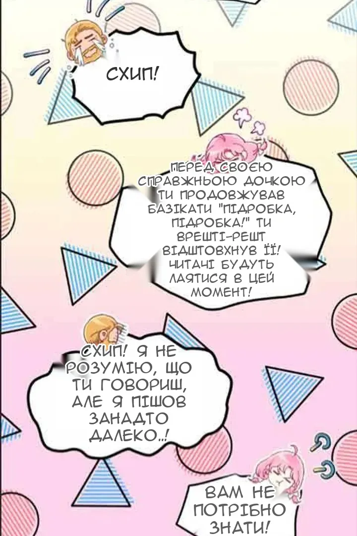 Сторінка 69