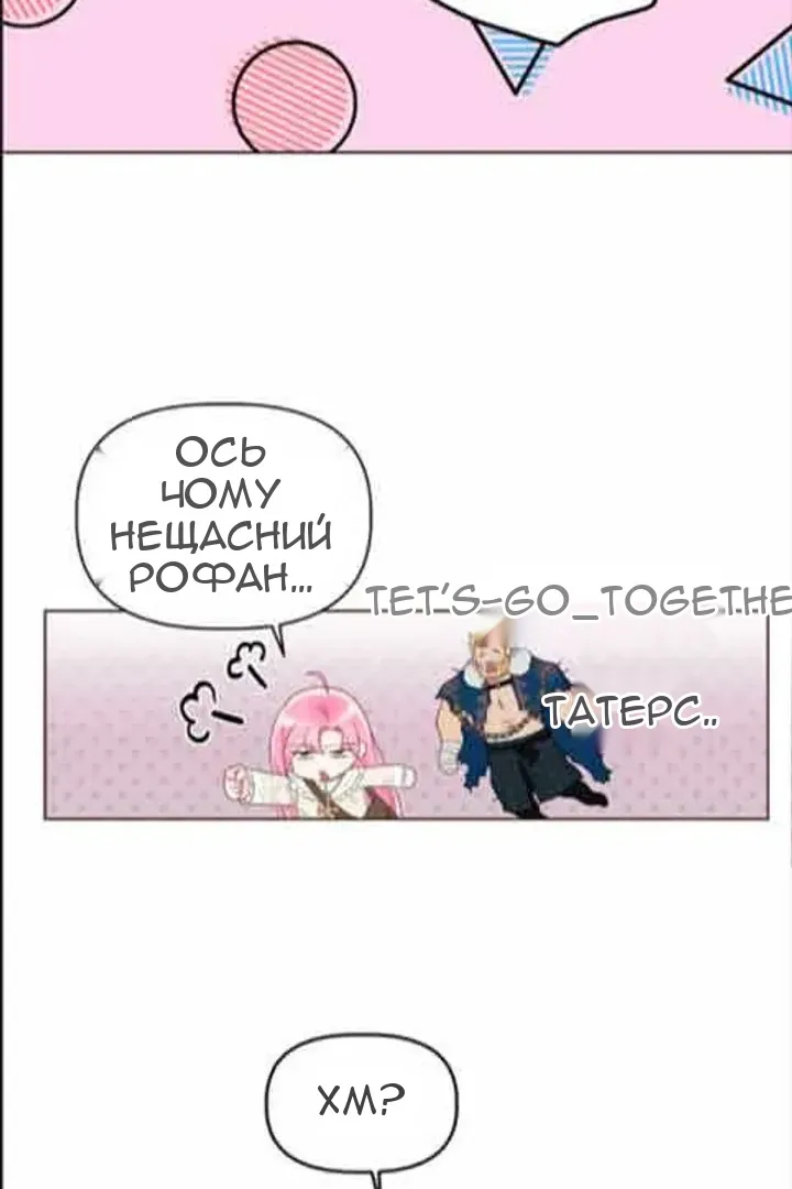 Сторінка 70