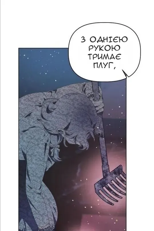 Сторінка 3