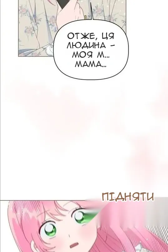 Сторінка 7