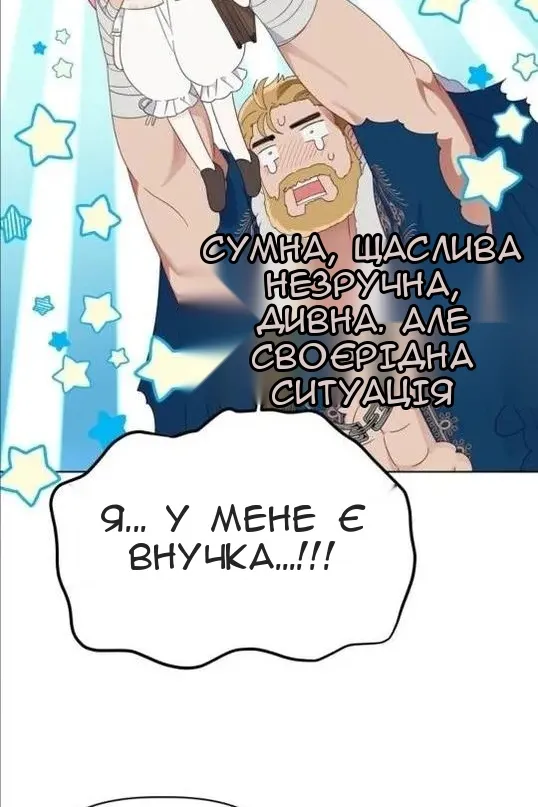 Сторінка 9