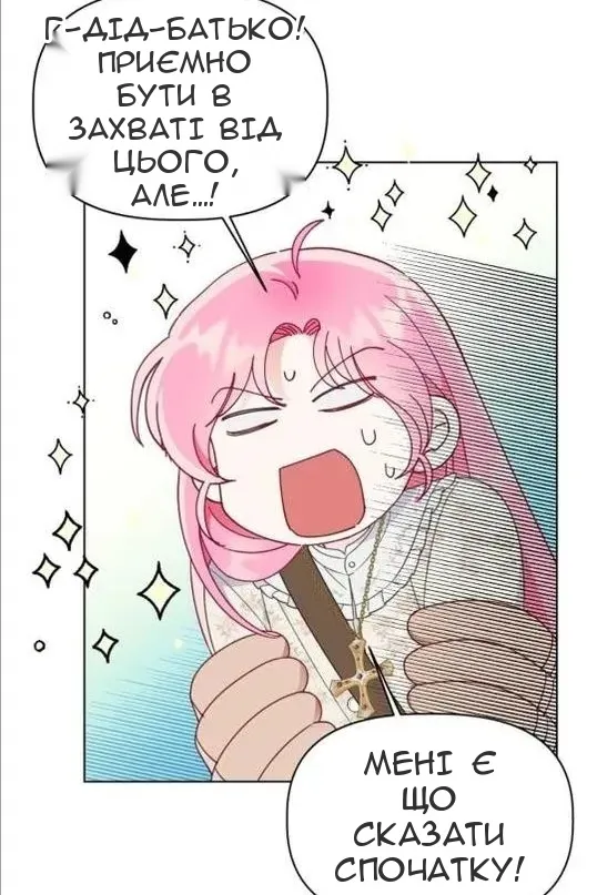 Сторінка 10