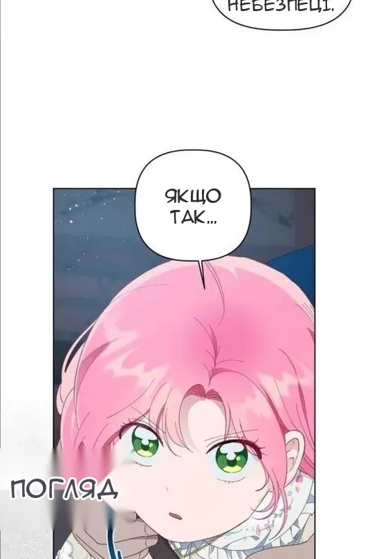 Сторінка 12