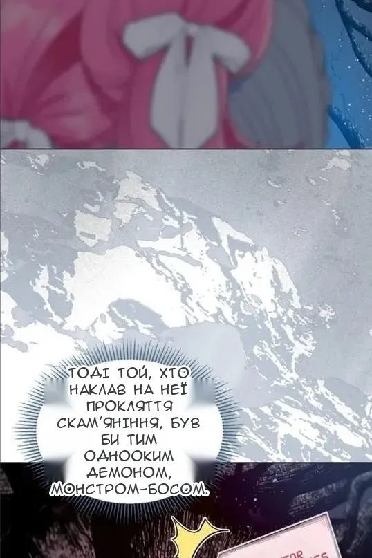 Сторінка 15