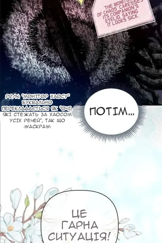 Сторінка 16