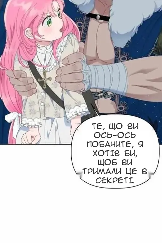Сторінка 22
