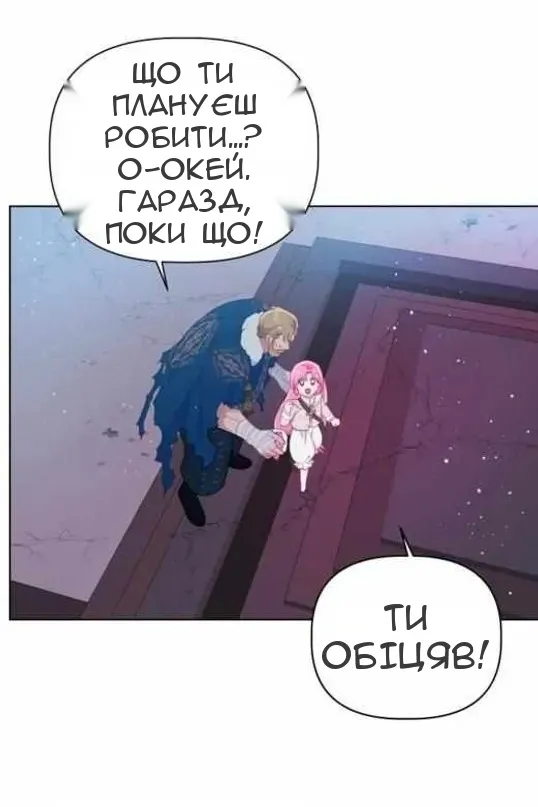 Сторінка 23