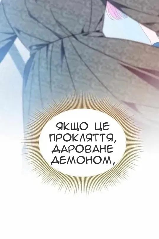 Сторінка 25