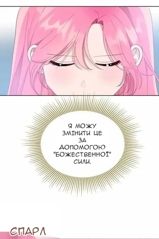 Сторінка 26