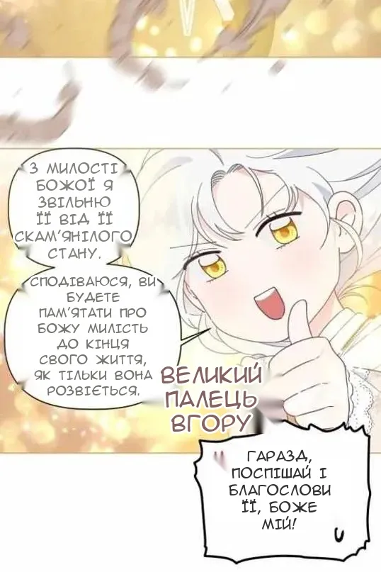 Сторінка 32