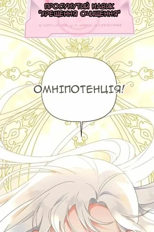 Сторінка 34
