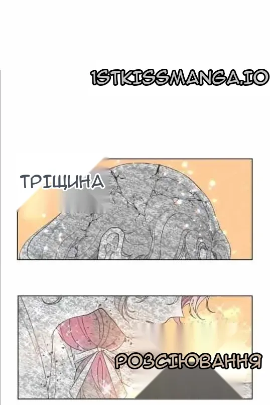 Сторінка 38