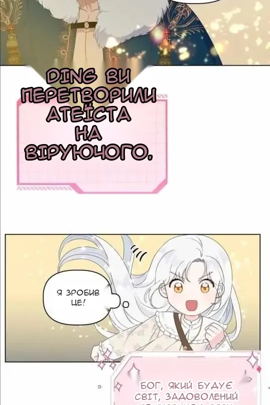 Сторінка 41