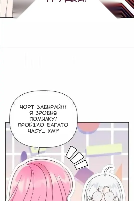 Сторінка 44