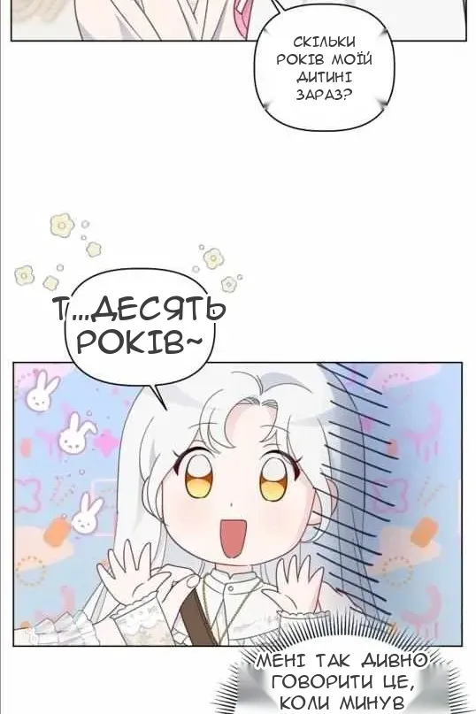 Сторінка 49