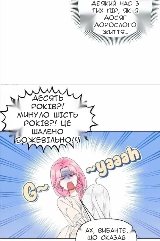 Сторінка 50