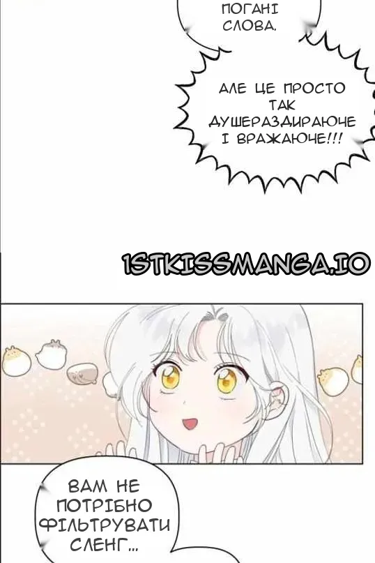 Сторінка 51