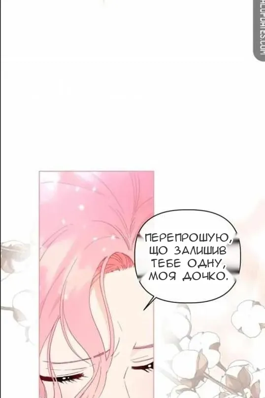Сторінка 54