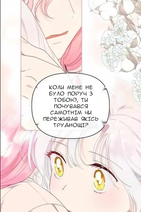Сторінка 55
