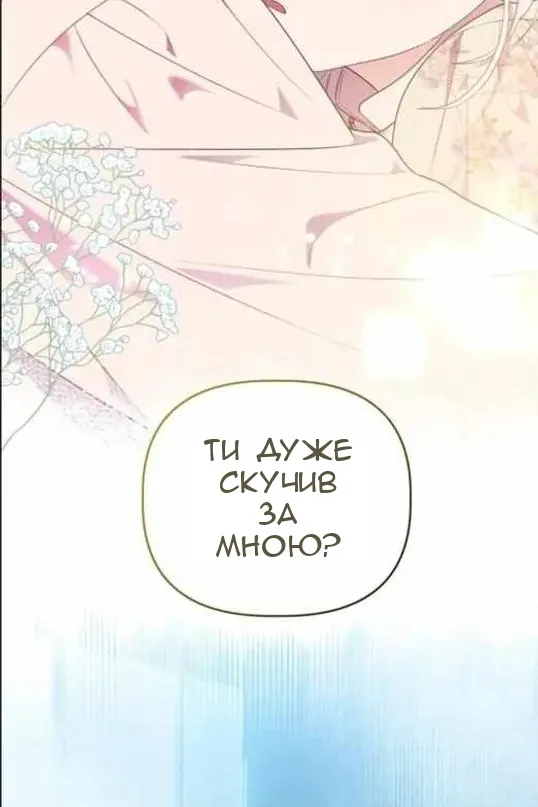 Сторінка 56