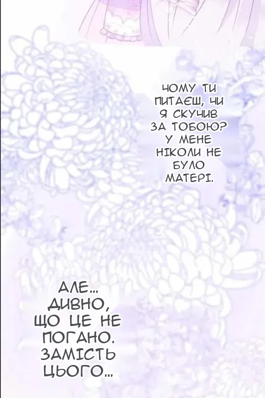 Сторінка 59