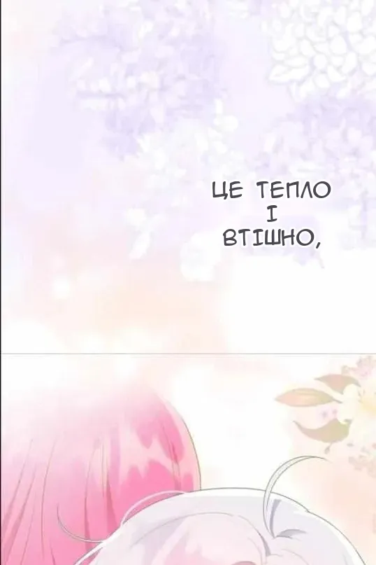 Сторінка 60