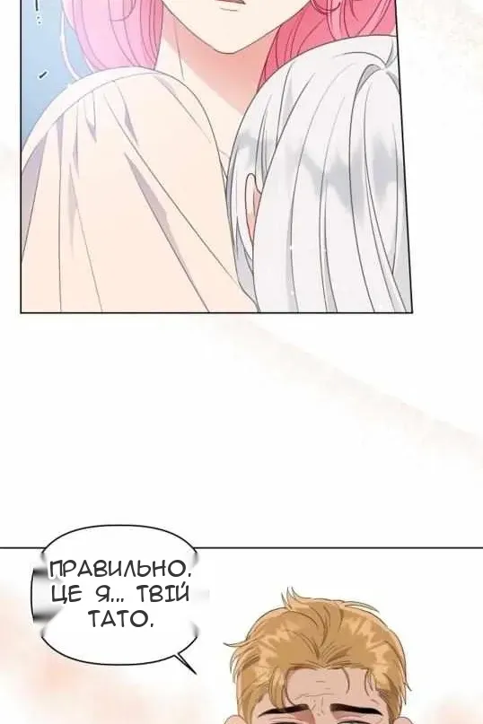 Сторінка 74
