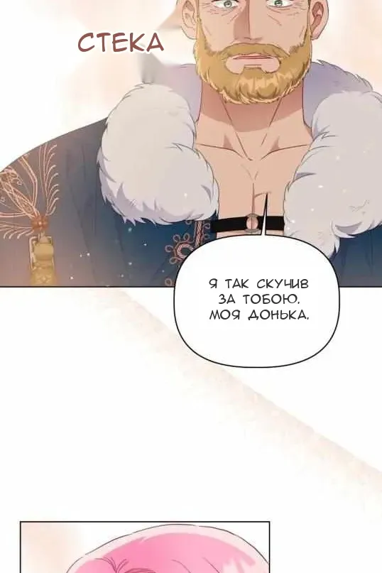 Сторінка 75