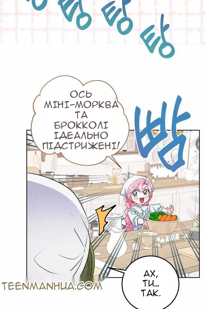 Сторінка 4