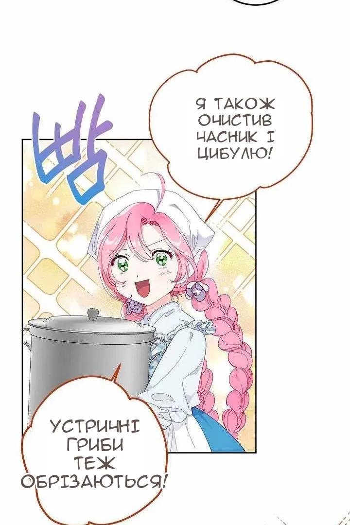 Сторінка 5