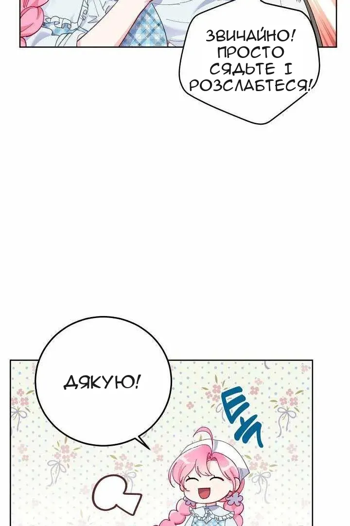 Сторінка 9