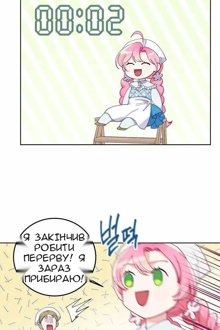 Сторінка 11