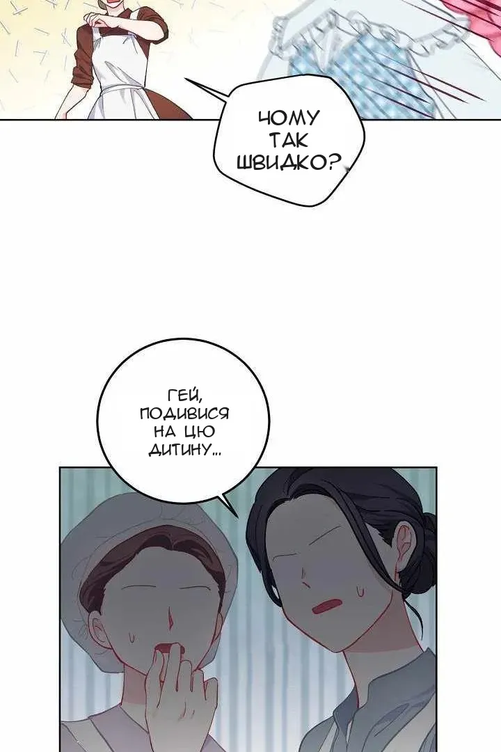 Сторінка 12
