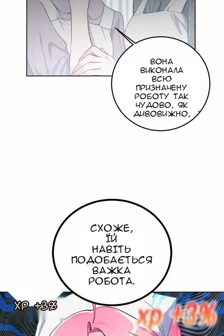 Сторінка 13