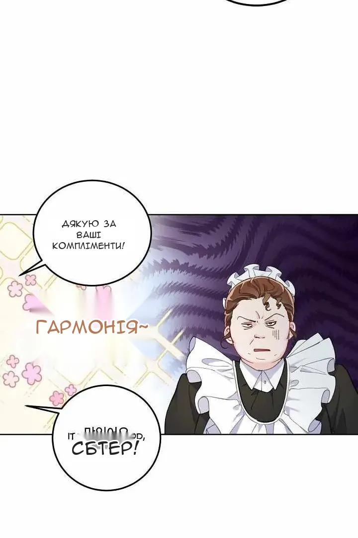 Сторінка 18