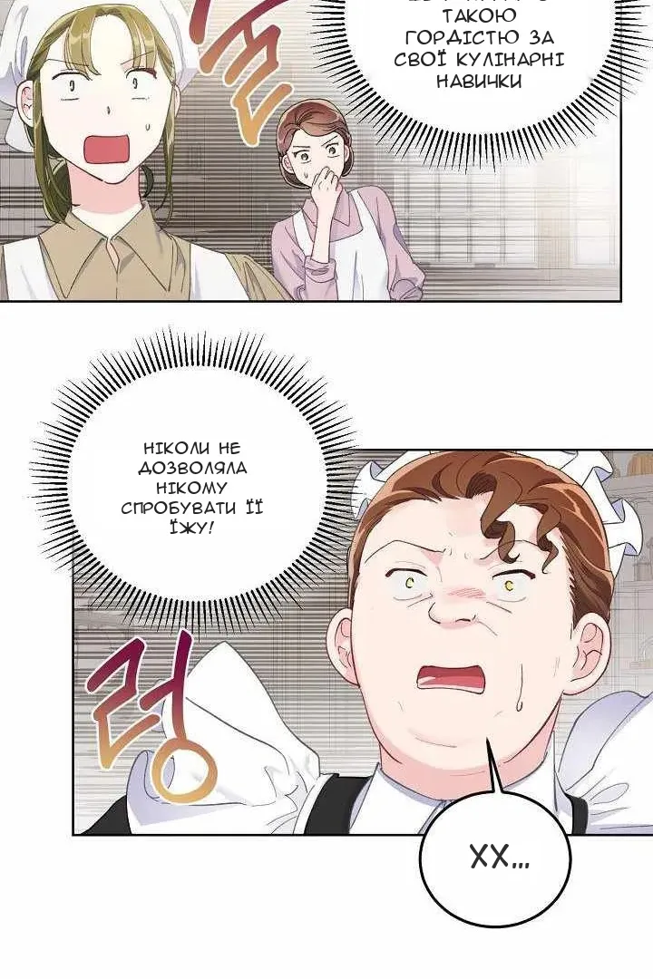 Сторінка 22