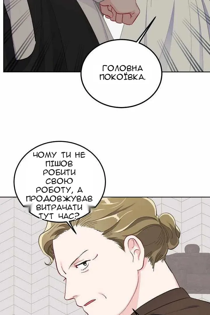 Сторінка 24