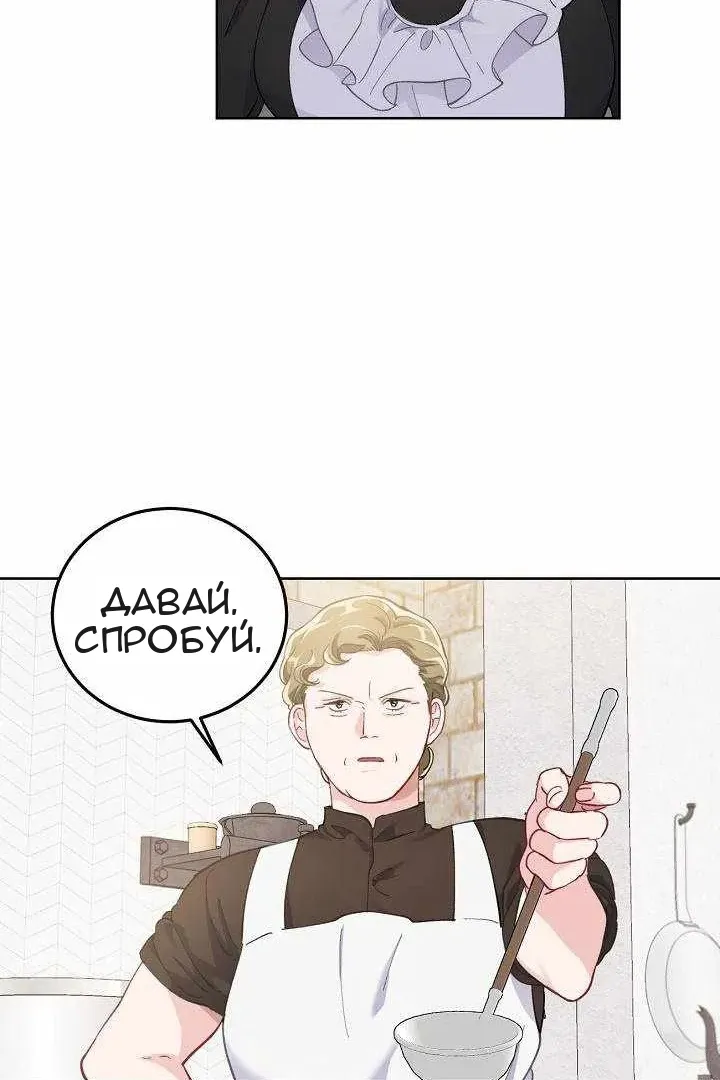 Сторінка 26