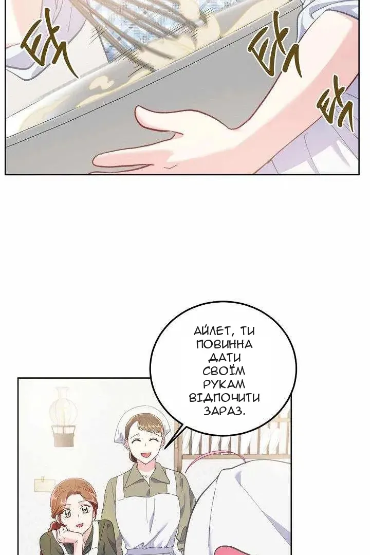 Сторінка 48