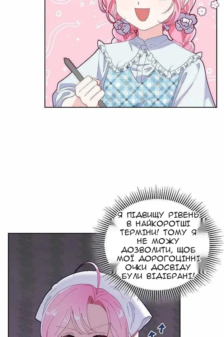 Сторінка 50