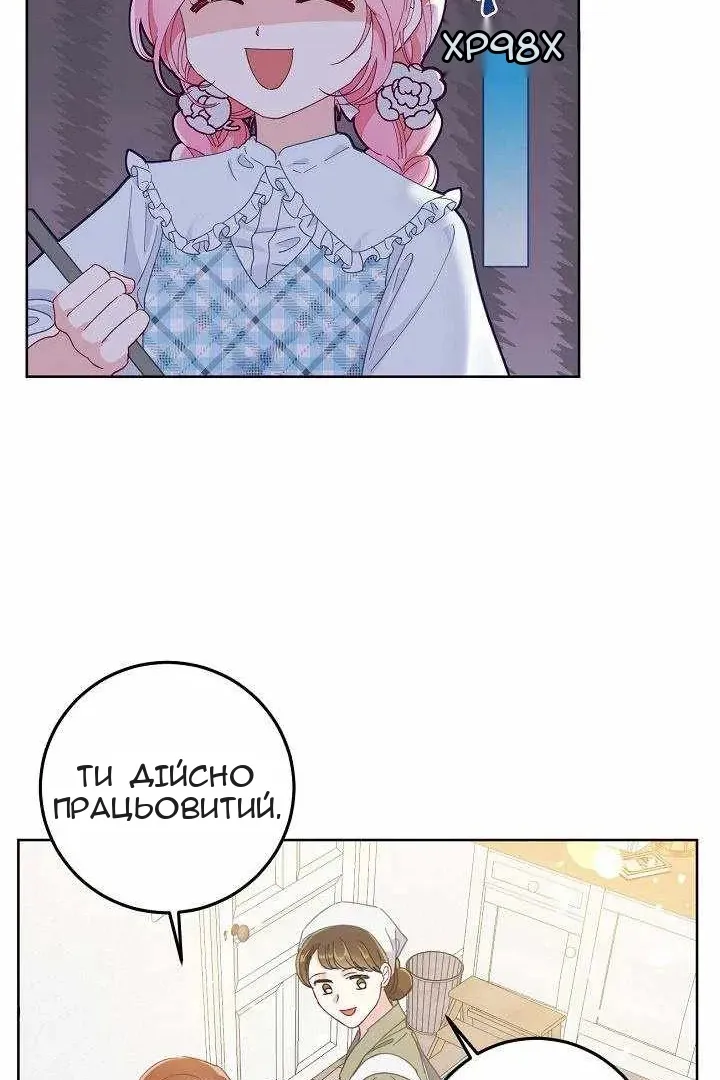 Сторінка 51