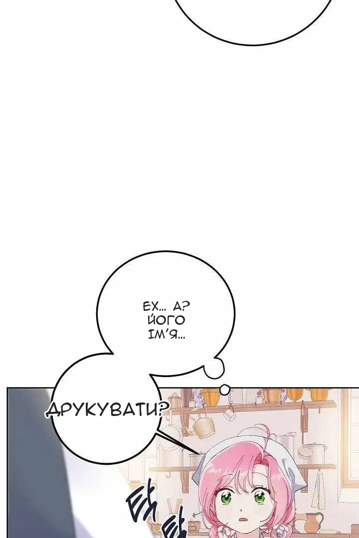 Сторінка 63