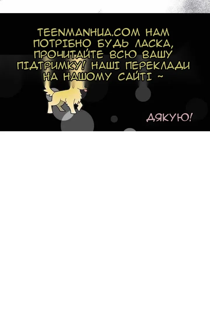 Сторінка 73