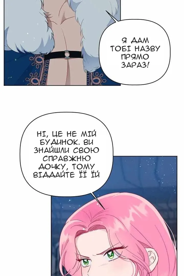Сторінка 3