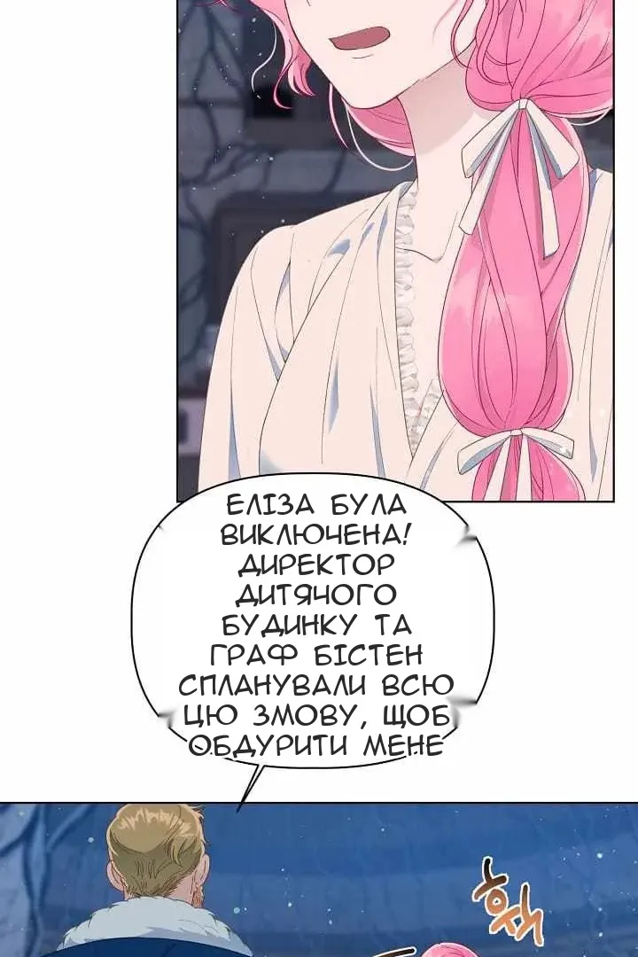 Сторінка 4