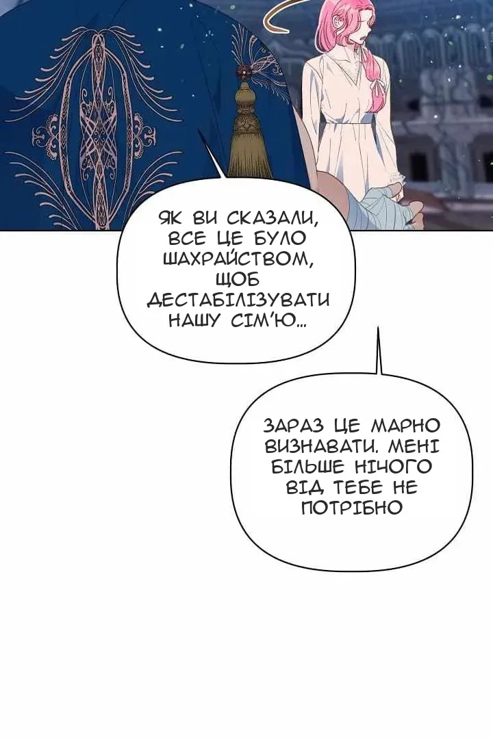 Сторінка 5