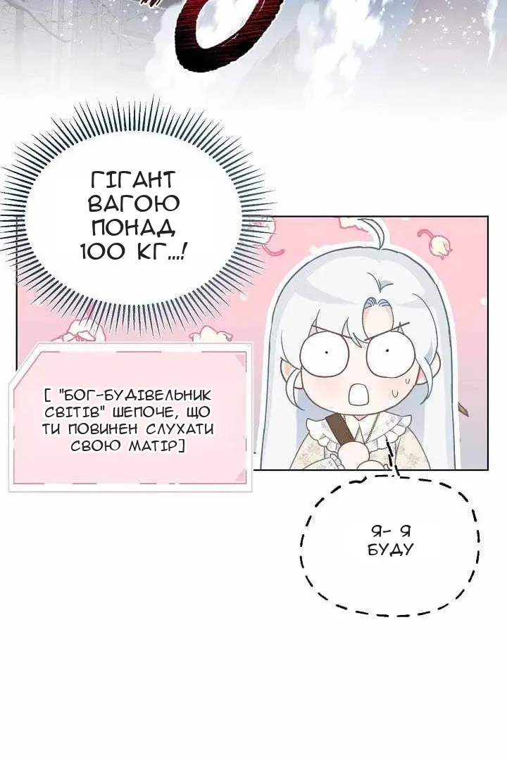 Сторінка 11