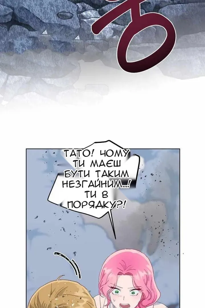 Сторінка 22