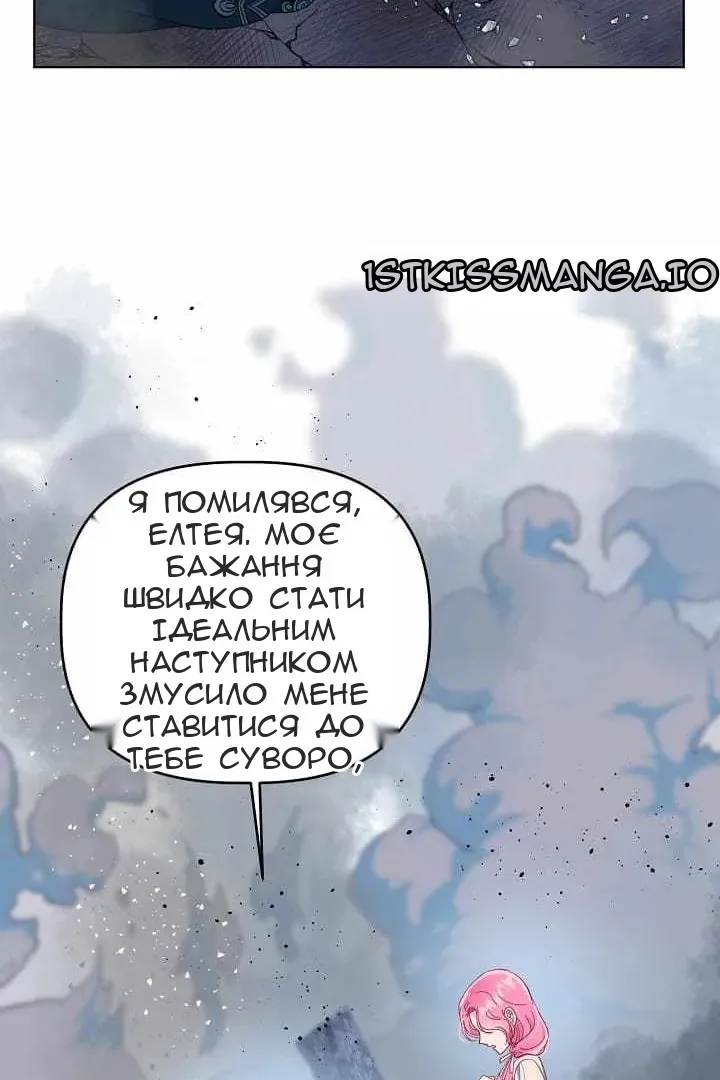 Сторінка 25